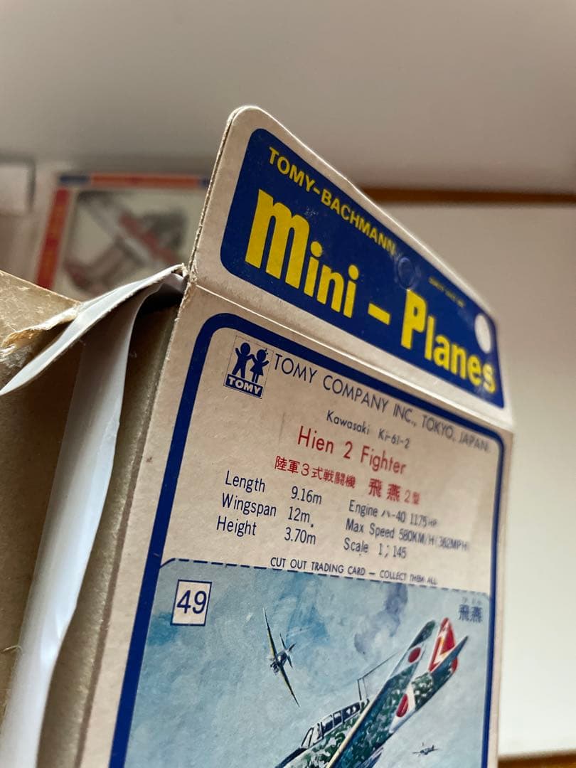 TOMY BACHMANN mini-planes トミー ミニプレーン 32個