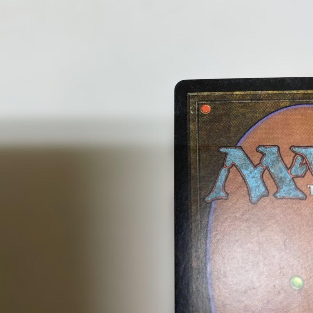 Yawgmoth's Will - マジック：ザ・ギャザリング　32