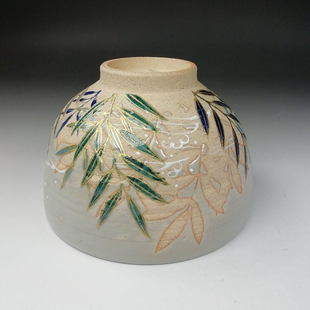 Ｔ６５８　茶碗　『葦流水絵』『巌窯　山川敦司』　共箱　抹茶碗　茶道具