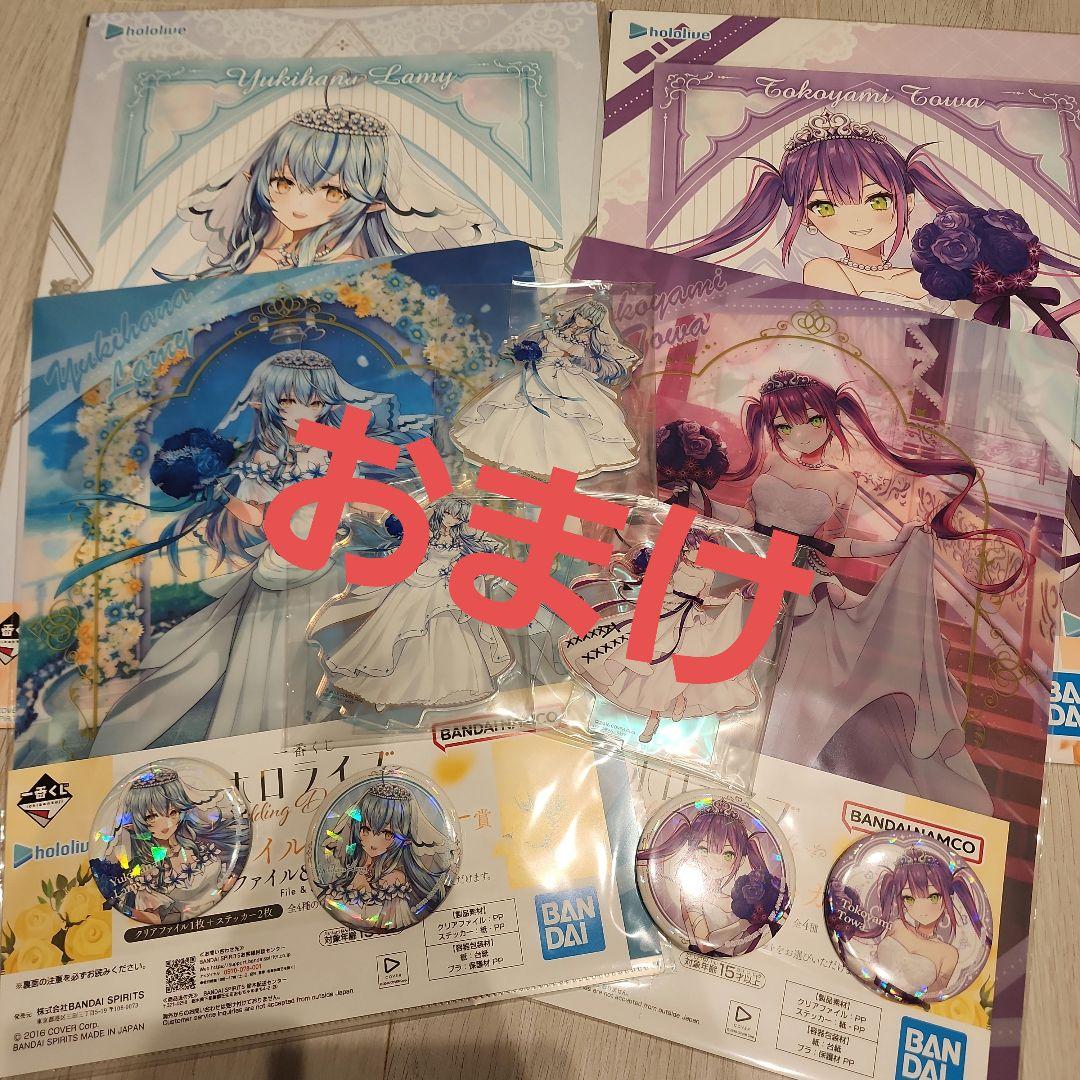 最終値下げホロライブ一番クジ　ラストワン+雪花ラミィフィギュア+おまけ