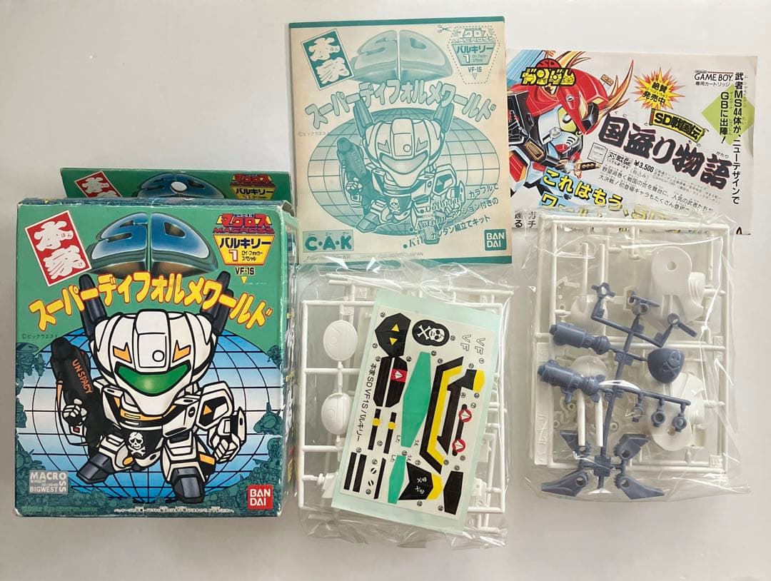 スーパーディフォルメワールド　バルキリー　ロイフォッカースペシャル