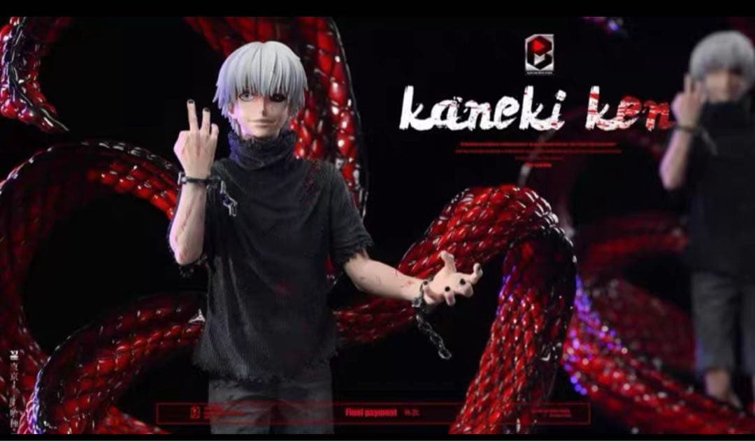 東京グール　金木研　ガレージキット　リキャスト　フィギュア　完成品