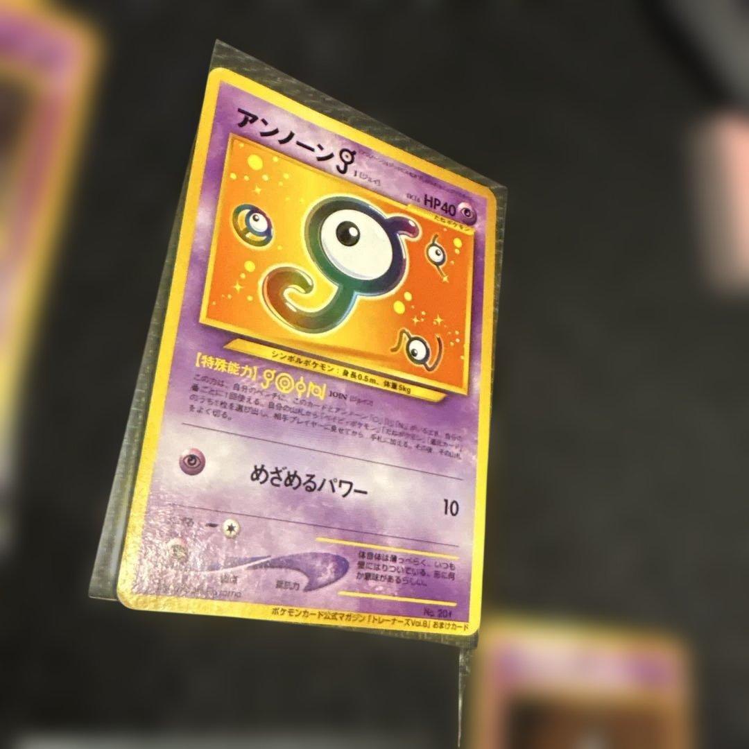 旧裏アンノーンセットA・J（プロモ）・X×2・W