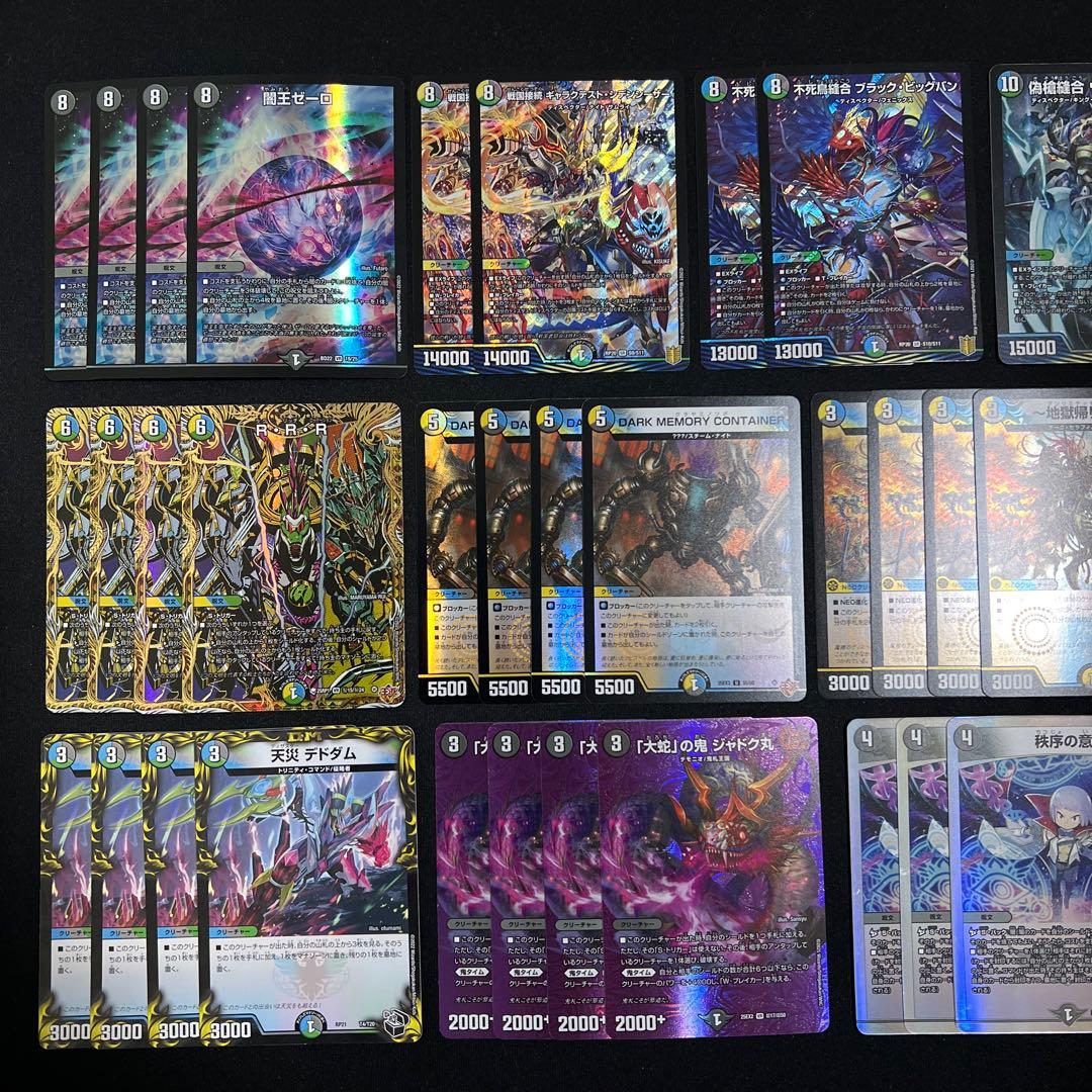 【翌日発送/追跡有り】4cゼーロデッキ　調整パーツ付き