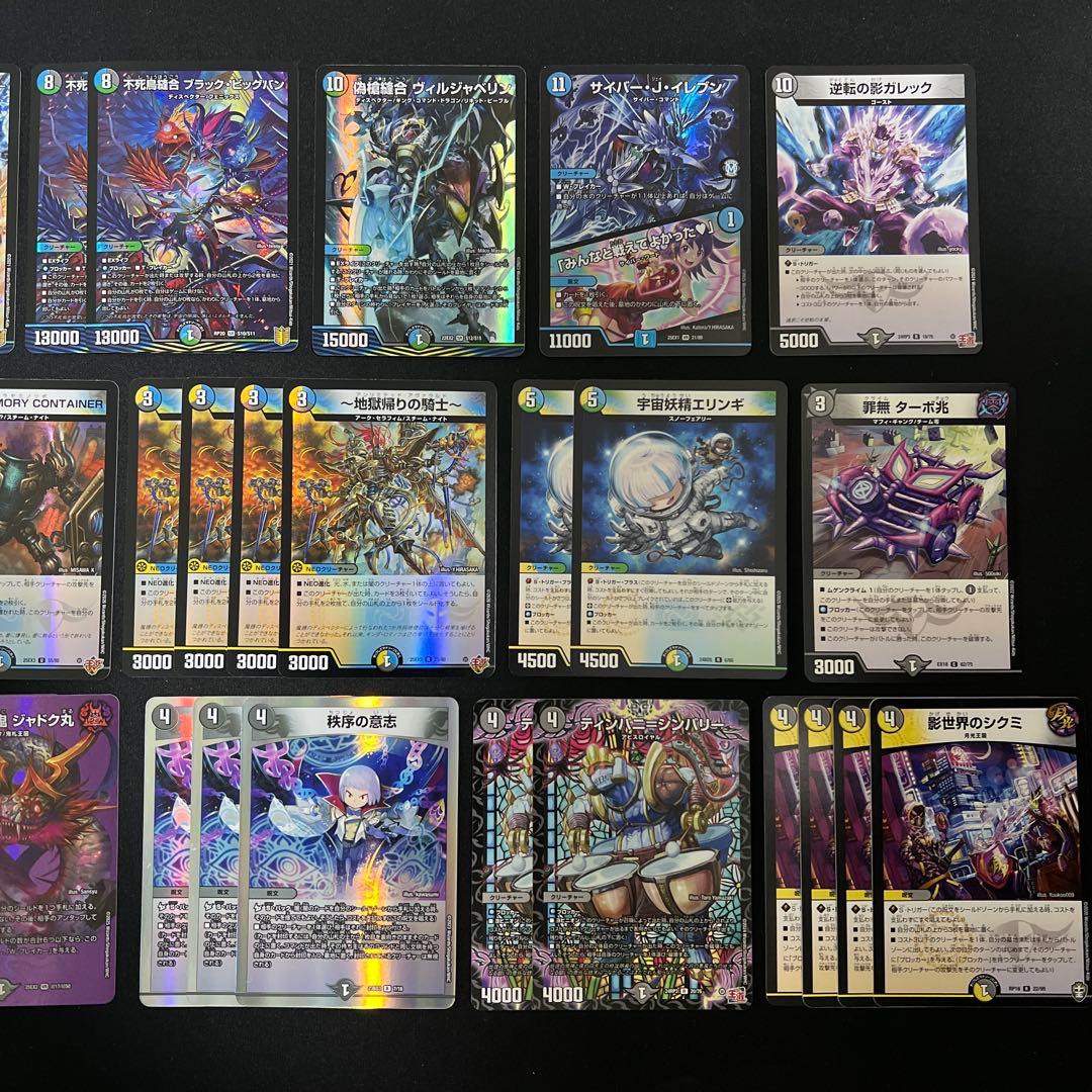 【翌日発送/追跡有り】4cゼーロデッキ　調整パーツ付き