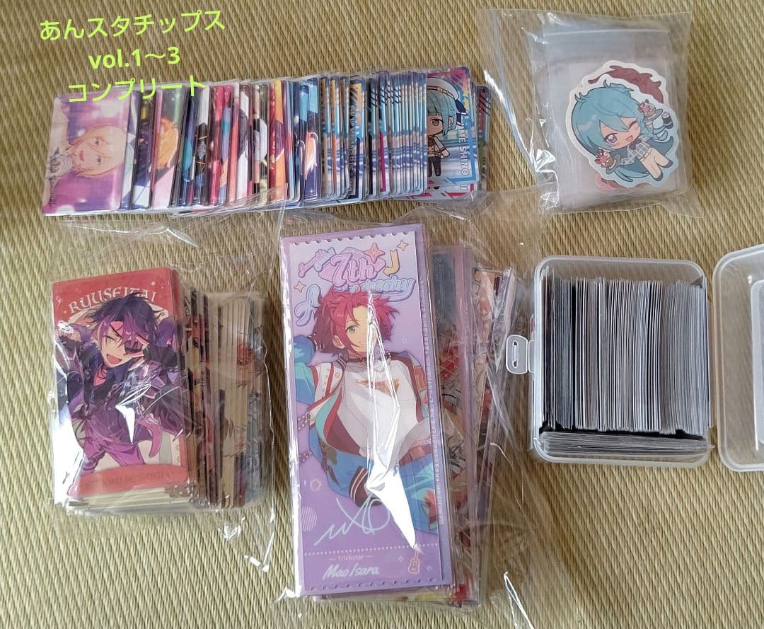 あんさんぶるスターズ！！ 紙類大量まとめ売り