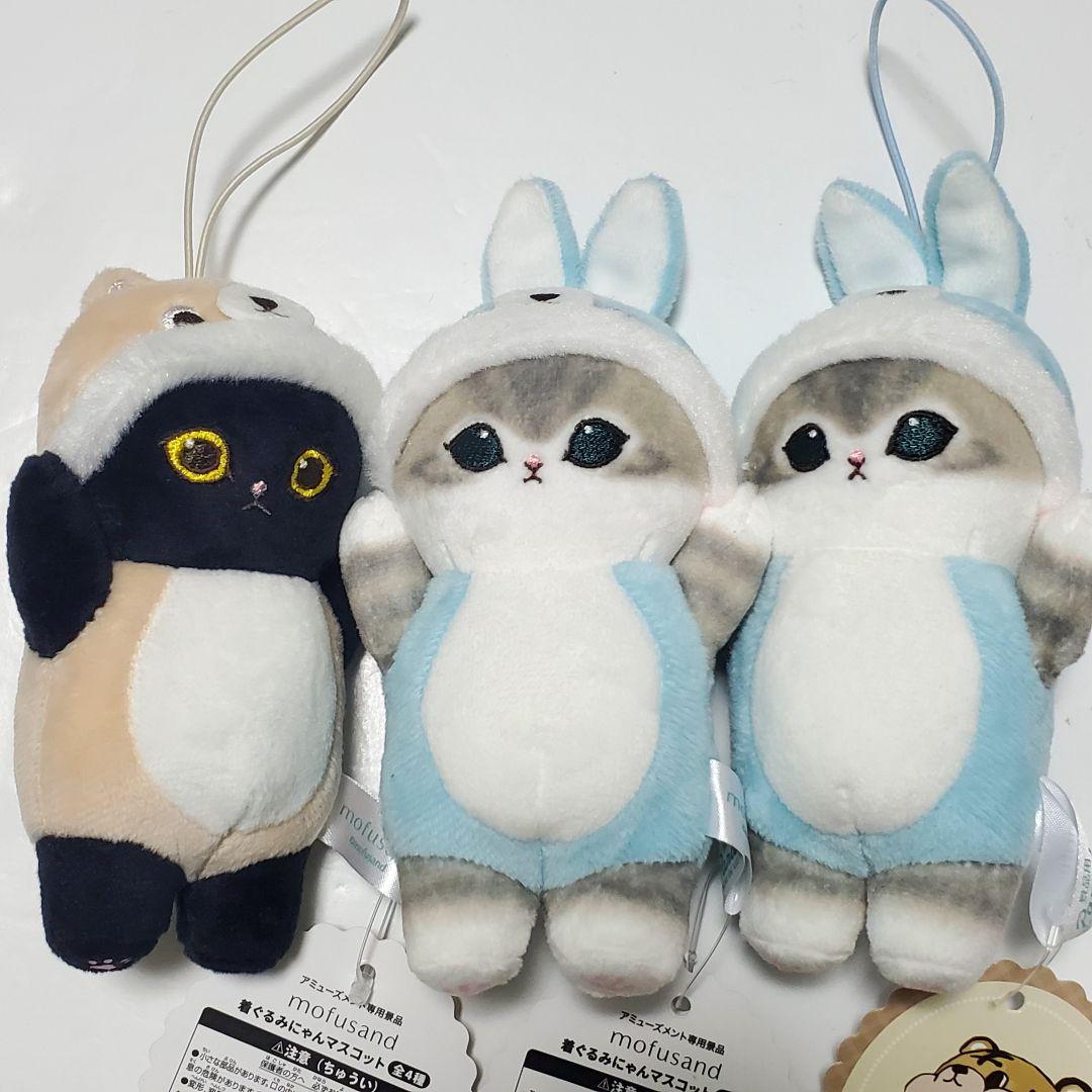 モフサンド マスコット まとめ売り　30点セット