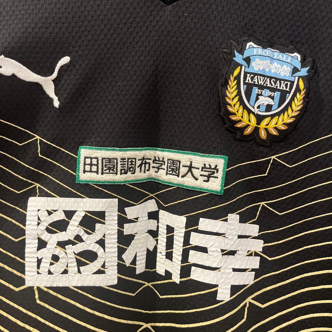 川崎フロンターレ選手ユース支給品