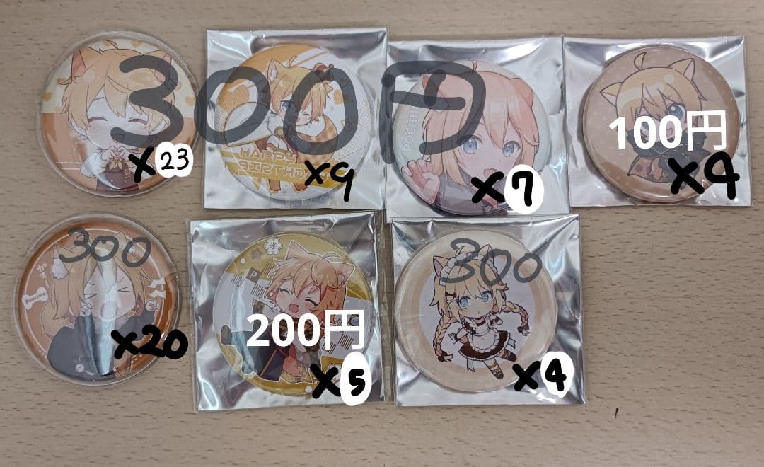 ぽちいぬ缶バッジ