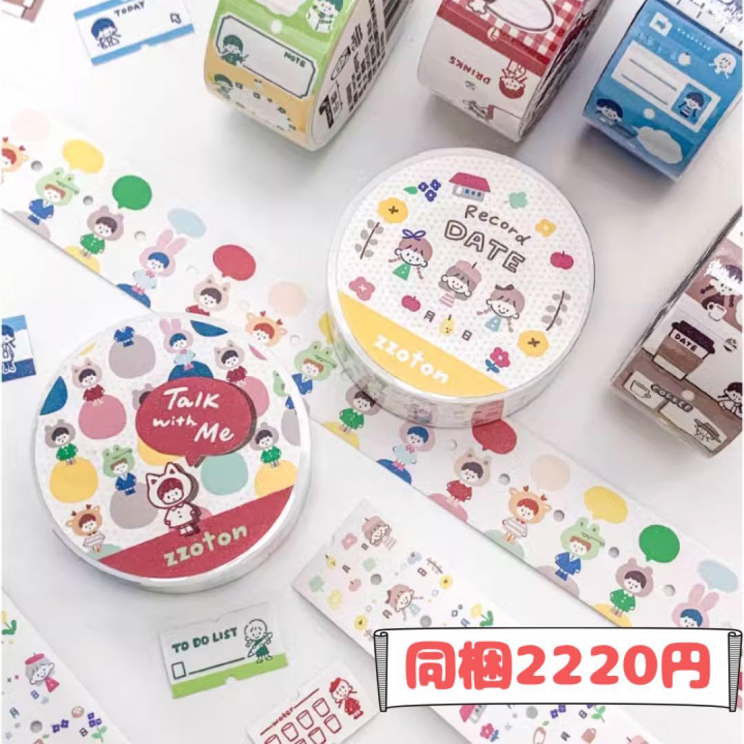 ちゃお様ご確認用ページ