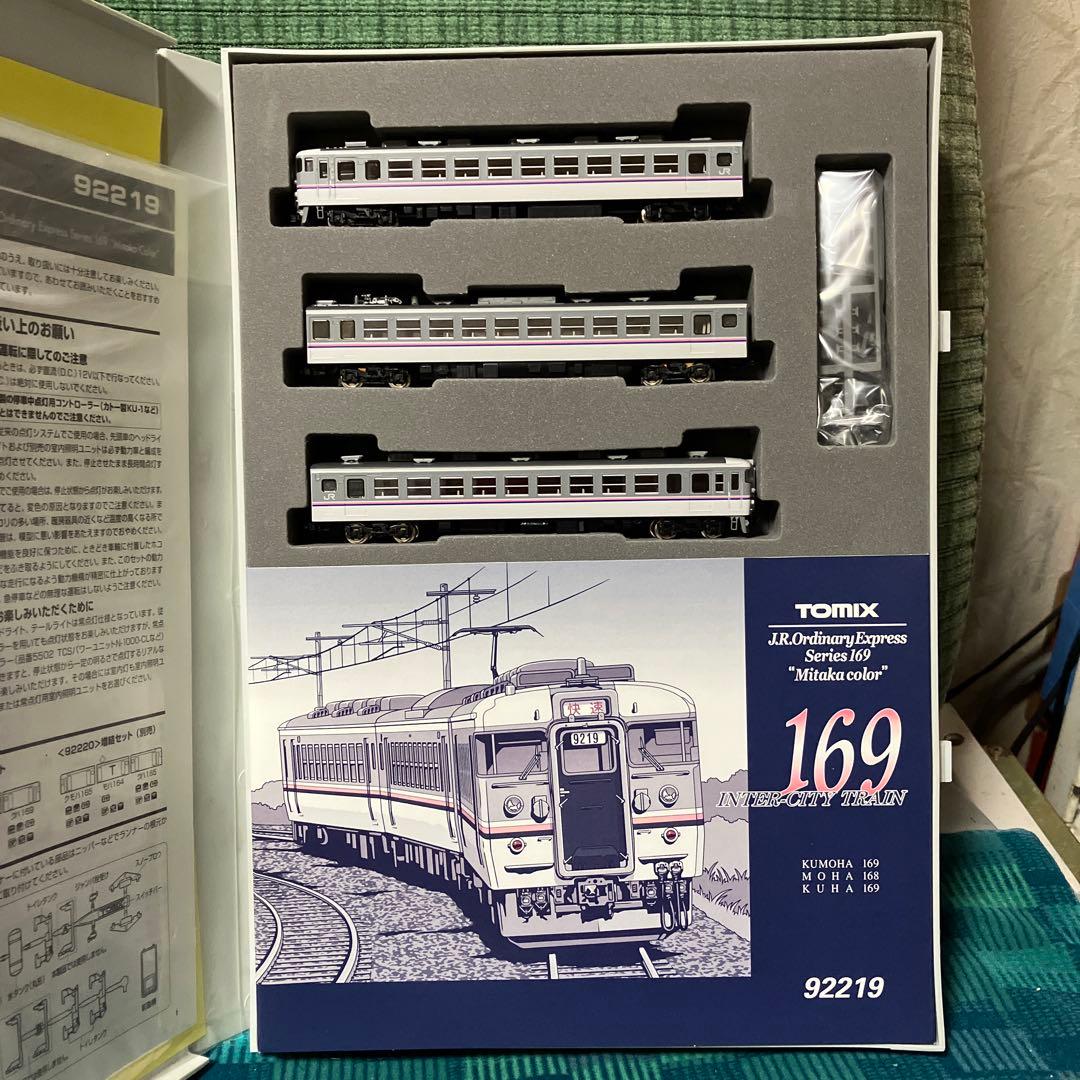 トミー 169系電車(三鷹色)基本セット 未使用品