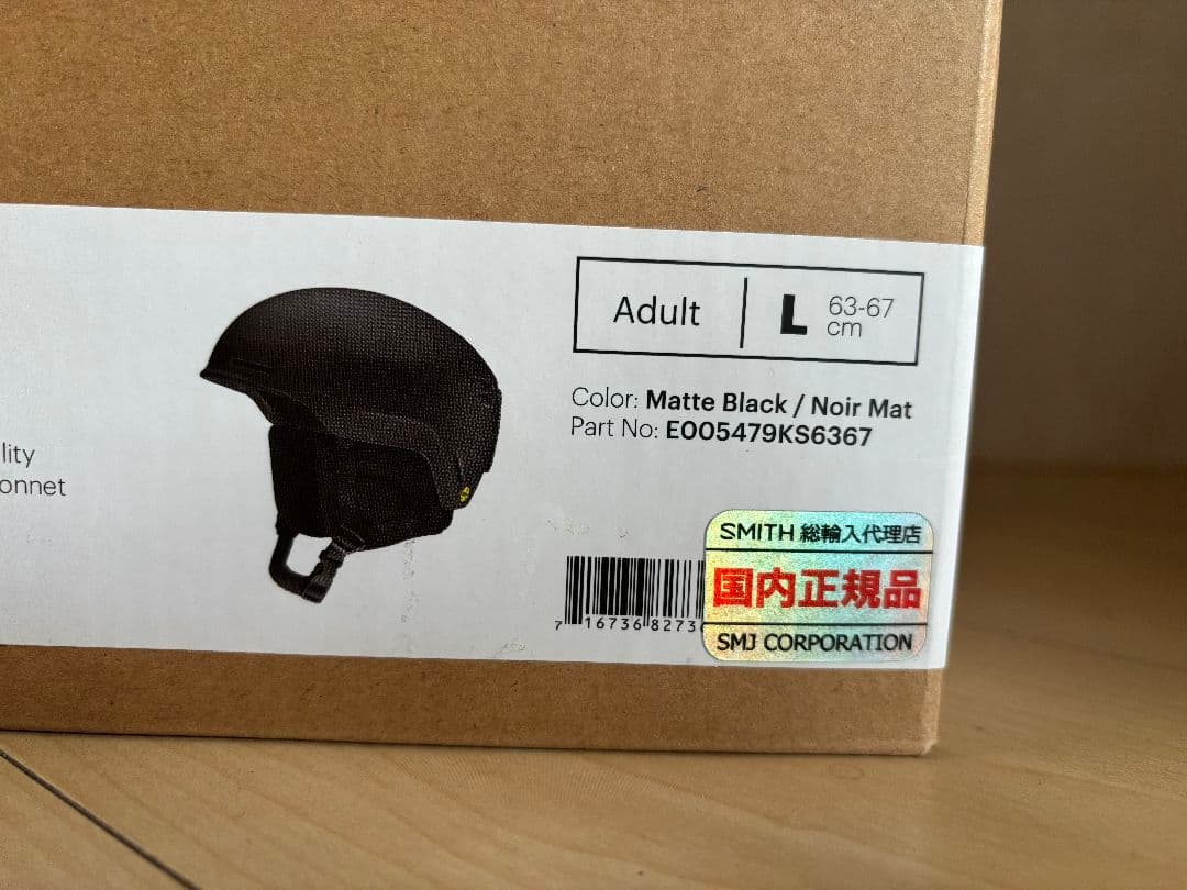 新品未使用　SMITH Method MIPS ヘルメット　Lサイズ