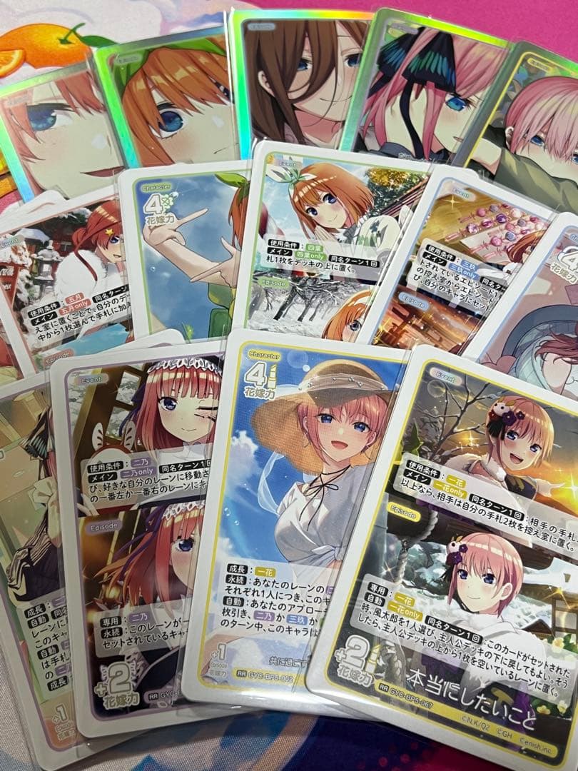 五等分の花嫁 カードゲーム vol.5 進み続ける日常