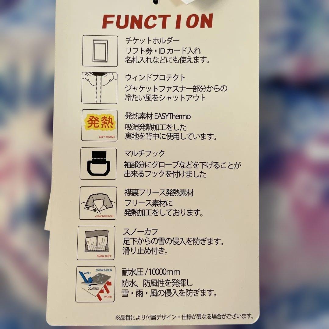 【新品・タグ付き】GERRY COSBY 子供用 スノーウェア　女の子　140