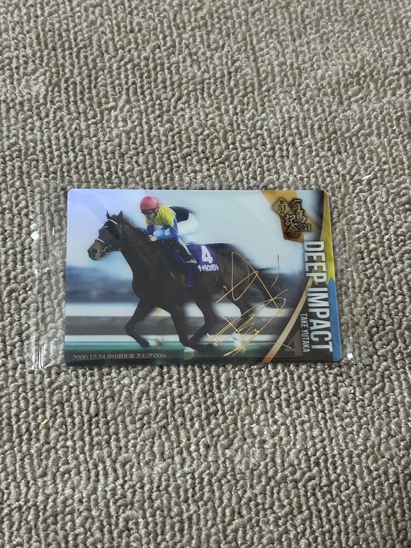 サラブレッドホースコレクション　武豊　箱押しサイン入りディープインパクト＋