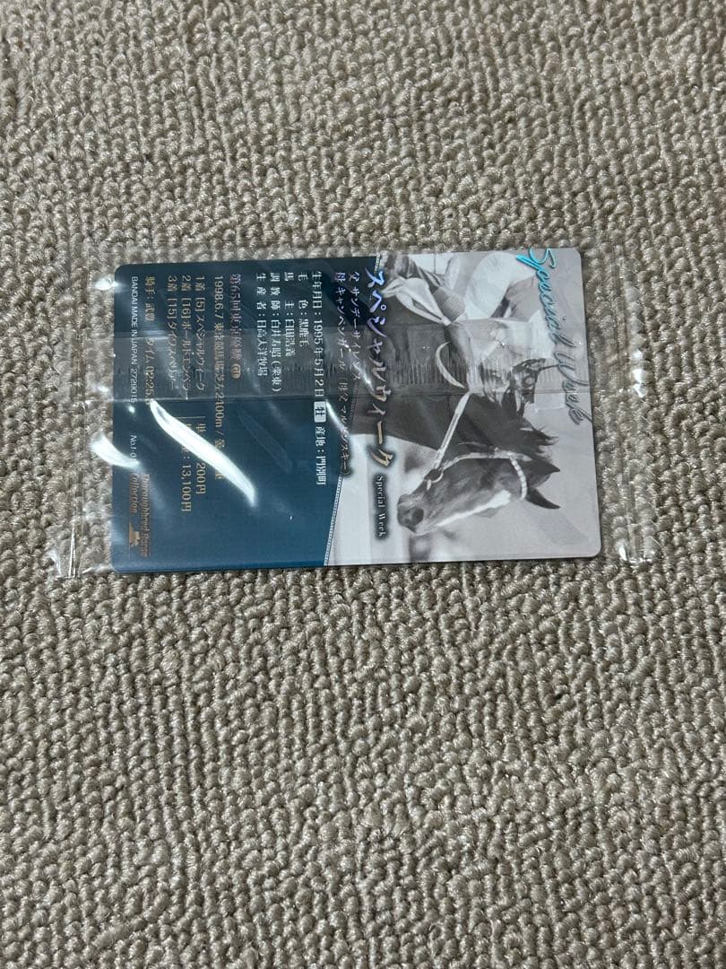 サラブレッドホースコレクション　武豊　箱押しサイン入りディープインパクト＋