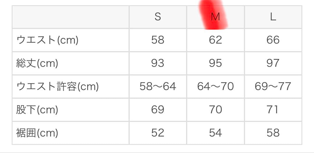 【美品】SUKALA ユーティリティ フレアレギンス ピラティス ヨガ ウェア