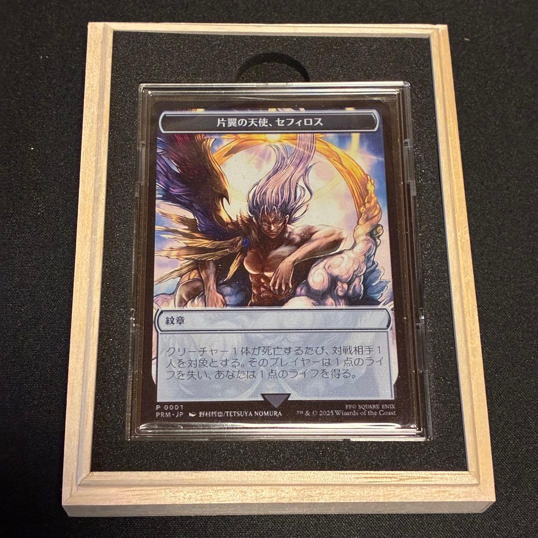 マジック大戦祭　ステンレストークン 3種セット