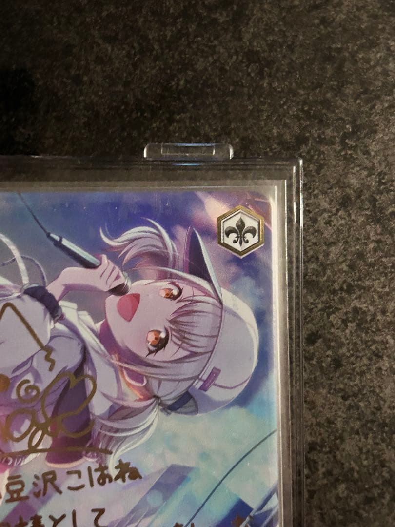 ヴァイスシュバルツ　プロセカ　小豆沢こはね サイン入り 美品✨