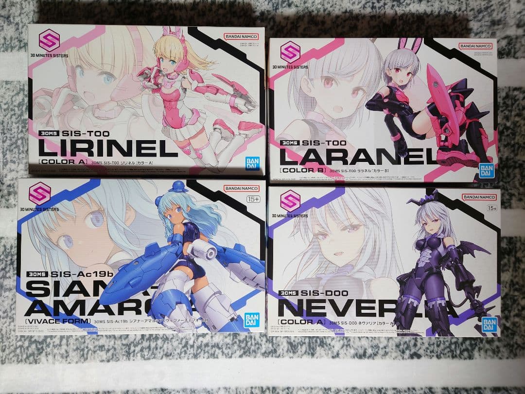 ナ*シ様 30MS　リリネル　ララネル　シアナ・アマルシア　ネヴァリア　イルシュ