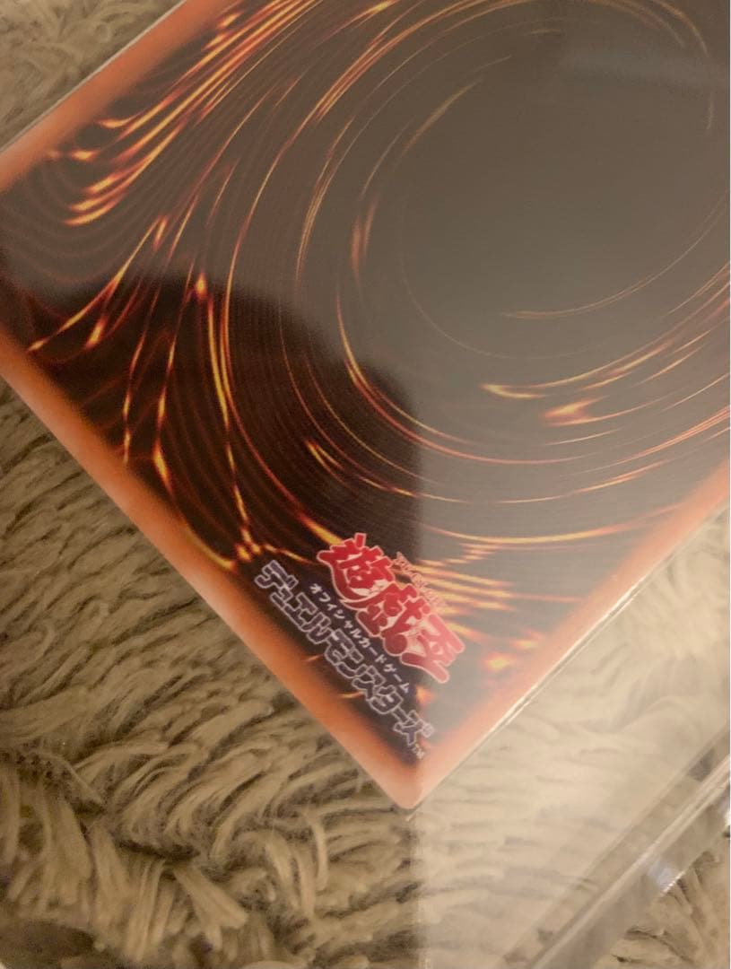 No.1285 遊戯王 美品 カオスソルジャー レリーフ 304-054