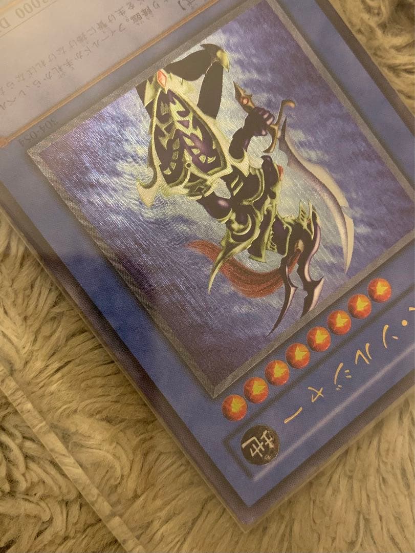 No.1285 遊戯王 美品 カオスソルジャー レリーフ 304-054