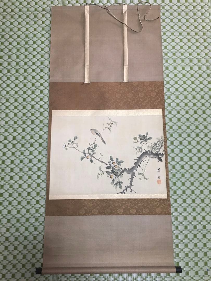 ☆あや☆喜田華堂　花鳥図　掛軸