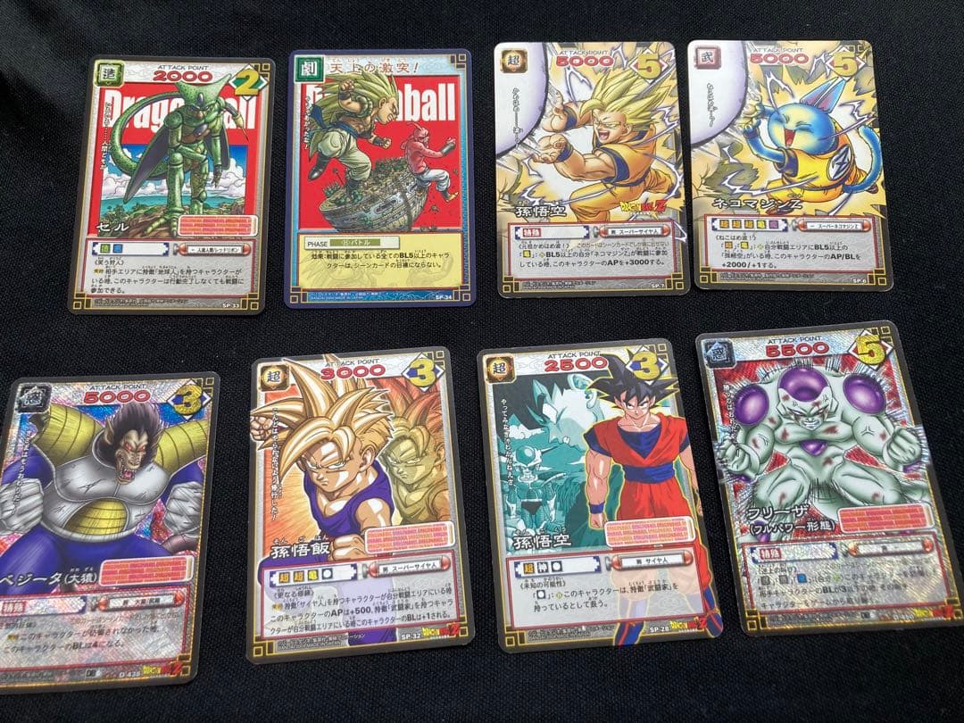 ドラゴンボールカードゲームD001〜D425 ※途中抜けあり