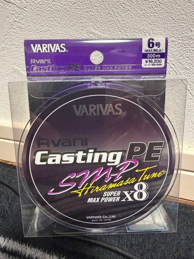 釣り仕掛け・仕掛け用品 VARIVAS Avani Casting PE SMP 300m 98lb