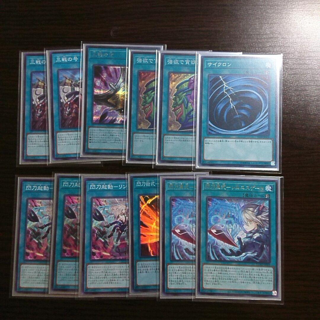 遊戯王【閃刀姫】デッキ 閃刀姫-レイ 水着　スリーブ＆サイドデッキ付