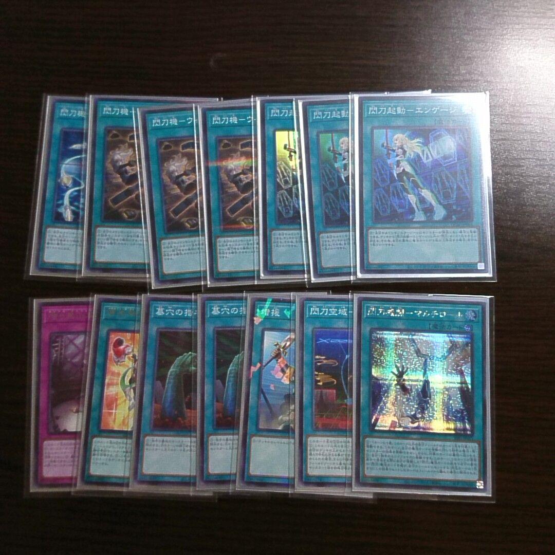 遊戯王【閃刀姫】デッキ 閃刀姫-レイ 水着　スリーブ＆サイドデッキ付