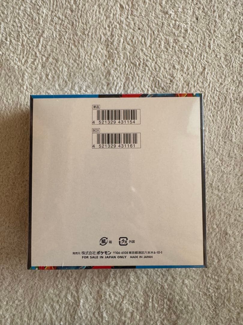 最安値！ポケモンカード　メガブレイブ　シュリンク付き4box新品未開封