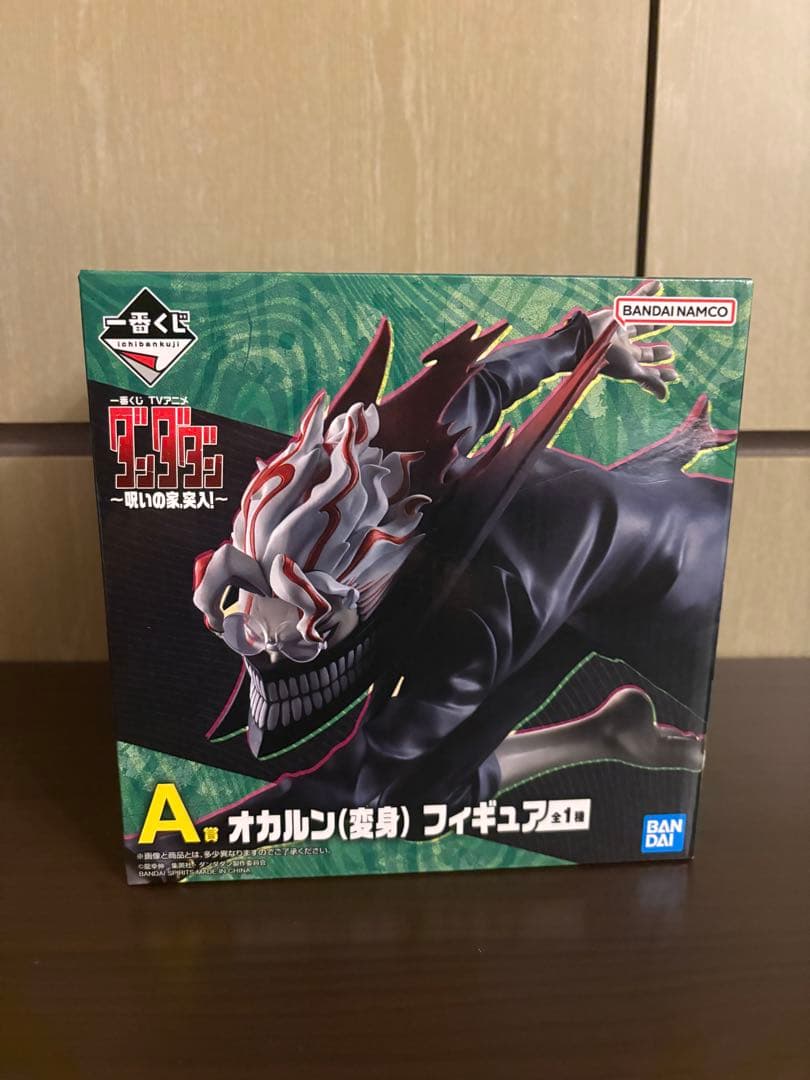 一番くじ オカルン モモ フィギュアセット　おまけ付き