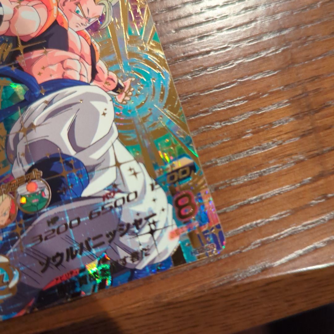 ドラゴンボールヒーローズ HG2-53 ゴジータ