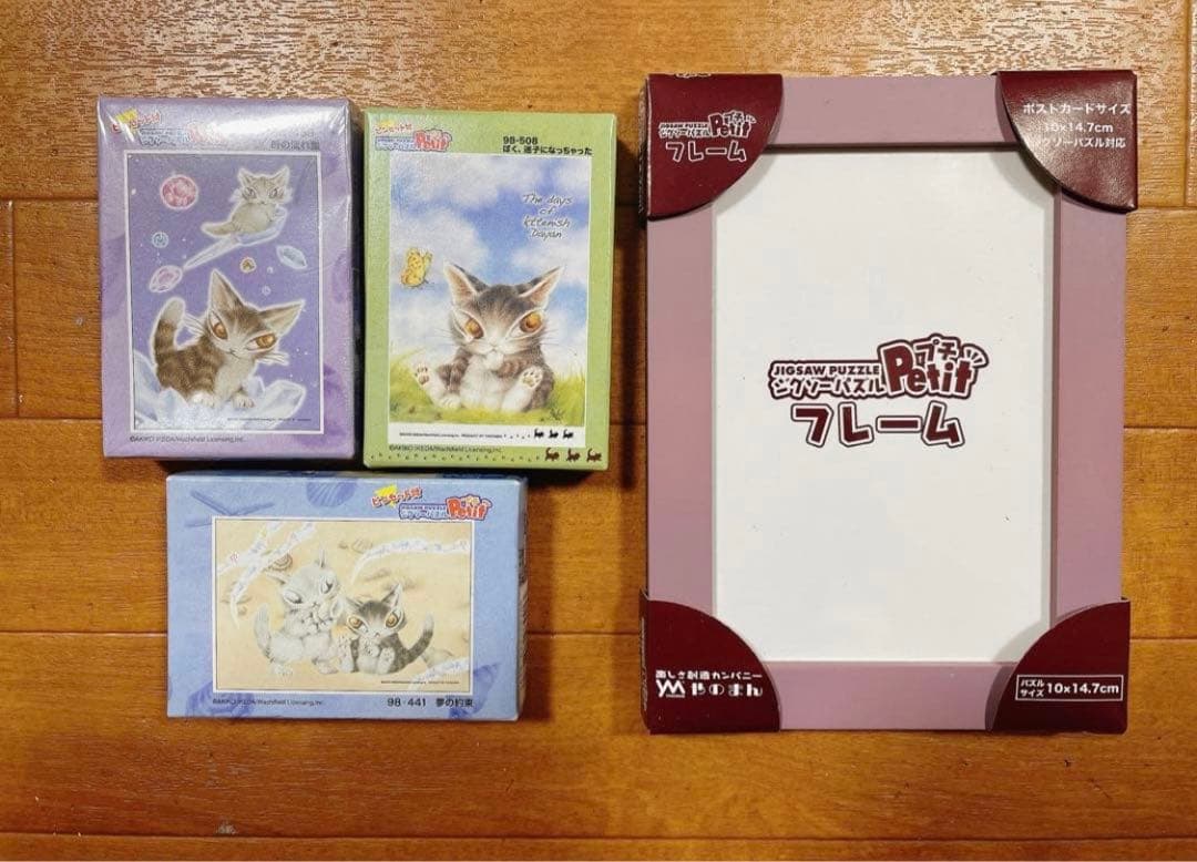 わちふぃーるど ダヤン ジグソーパズル プチ 204ピース やのまん 7個セット