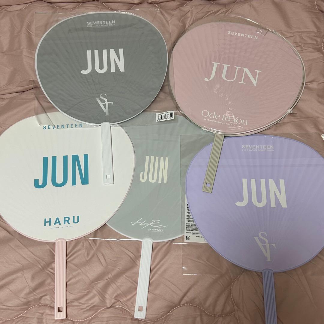 【値下げ〇】SEVENTEEN ジュン うちわセット まとめ売り