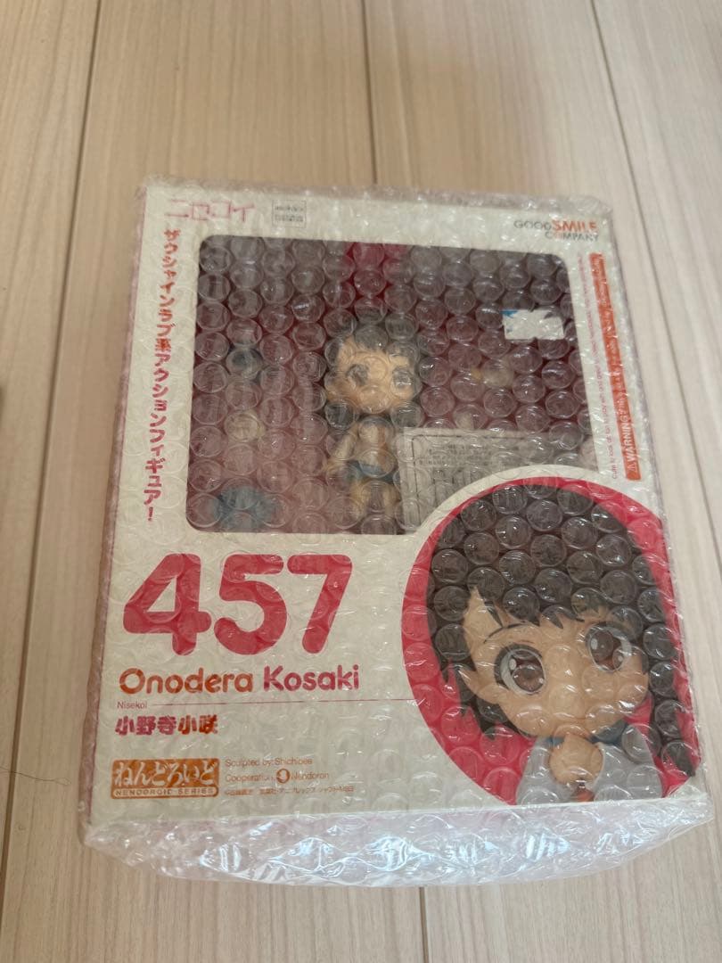 ねんどろいど 小野寺小咲 フィギュア 457
