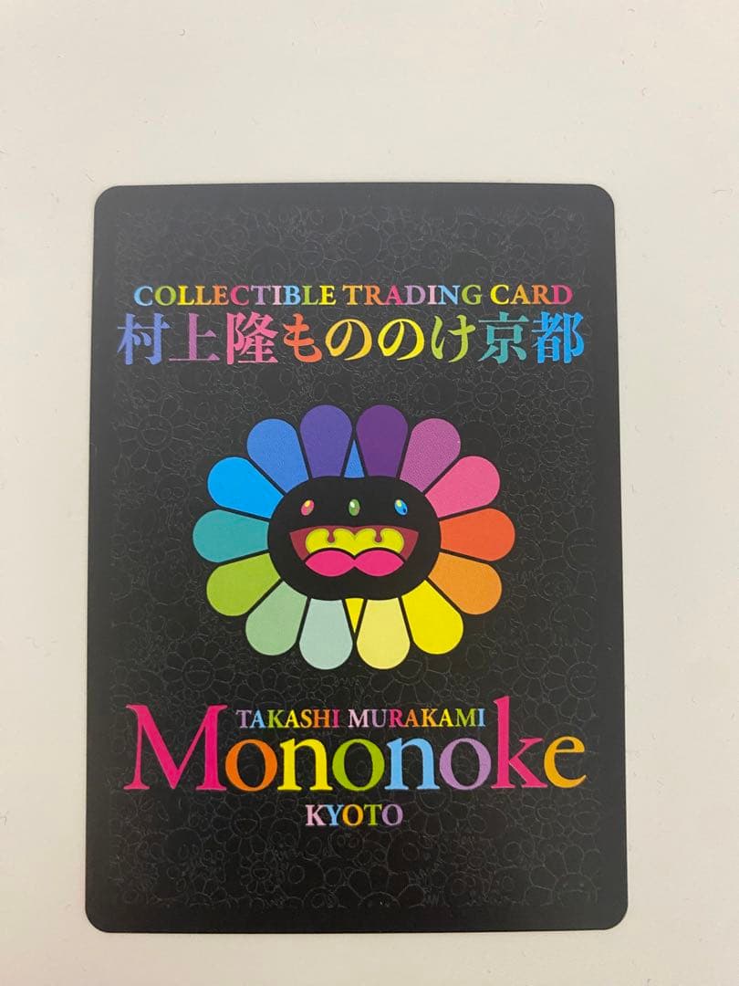 もののけ京都　 京都の舞妓さん 青に桜 SA [MMKTC-107]