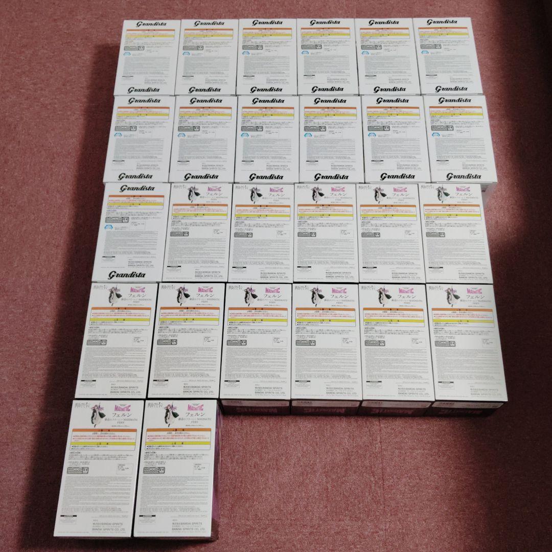 葬送のフリーレン　プライズフィギュアセット