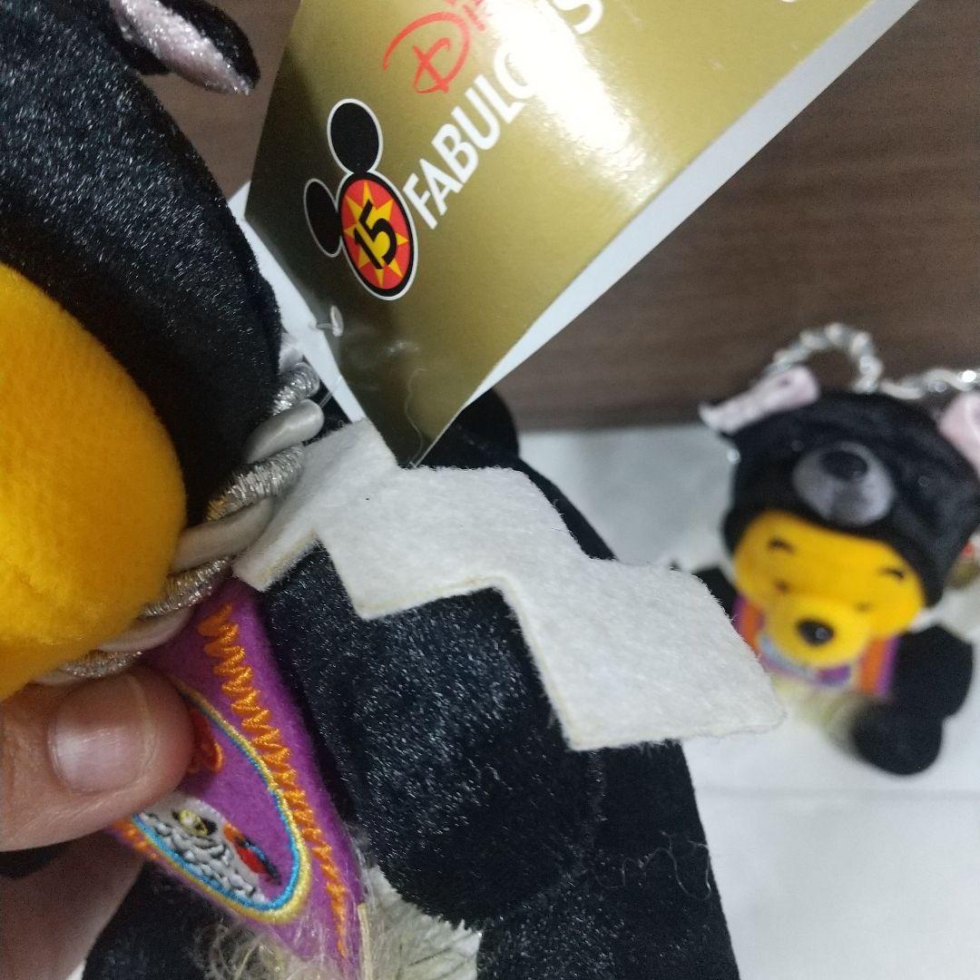 タグ付き　プーさん　干支　戌年　ぬいぐるみ