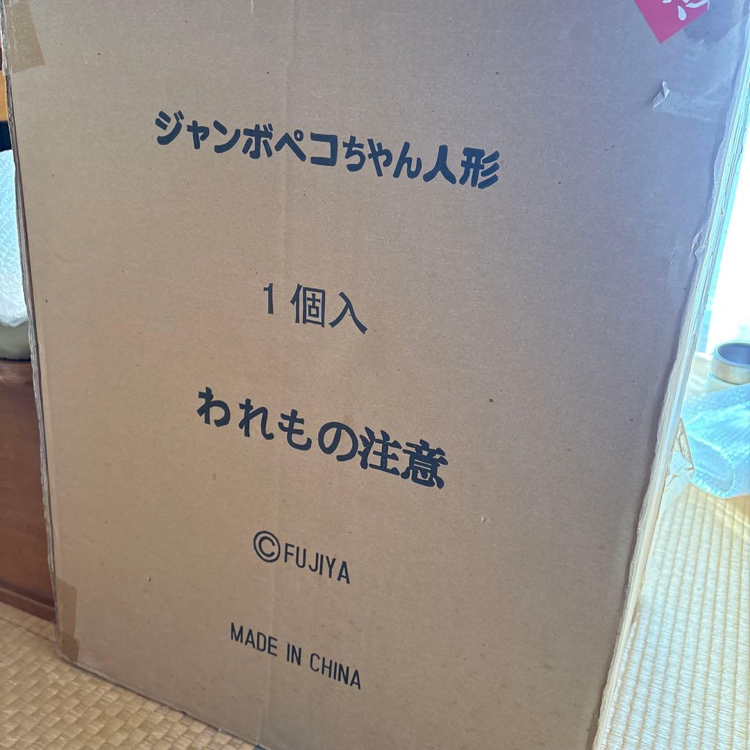 大きな陶器製キャラクター像　ぺこちゃん　限定品　特大
