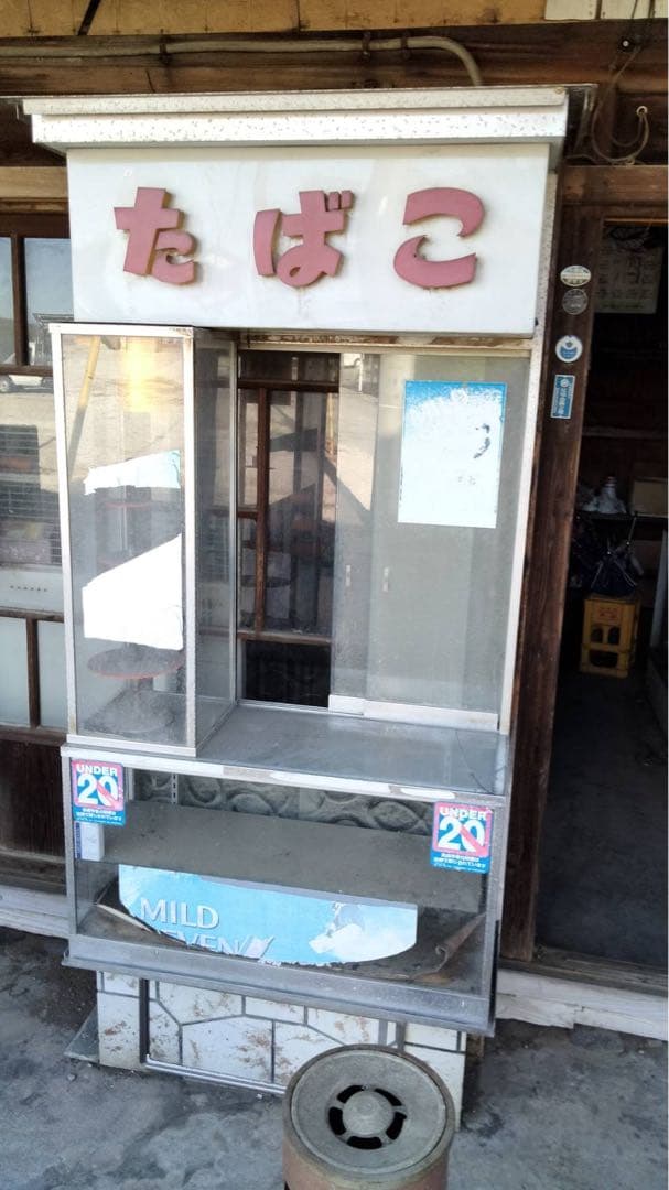 タバコ屋　ショーケース　タバコ　売場　煙草　昭和レトロ　ヴィンテージ