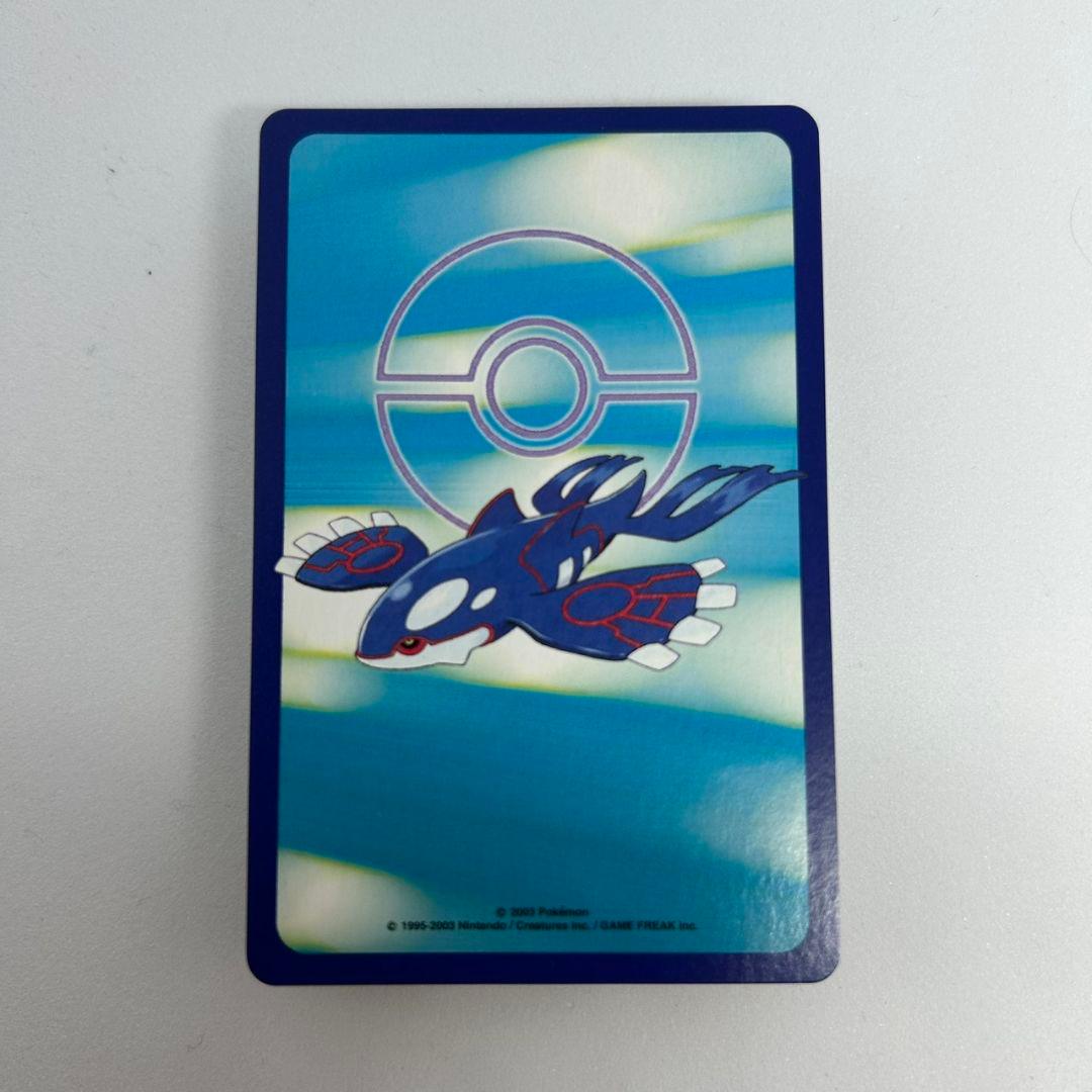 ポケモントランプ　ポケモン　サファイア　カイオーガ