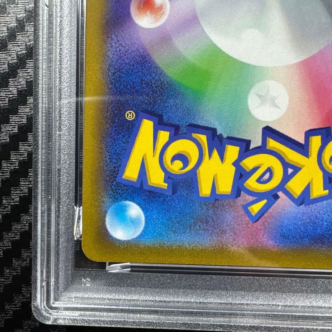 PSA10 ゲッコウガ　イラストレーションコンテスト　ポケモンカード
