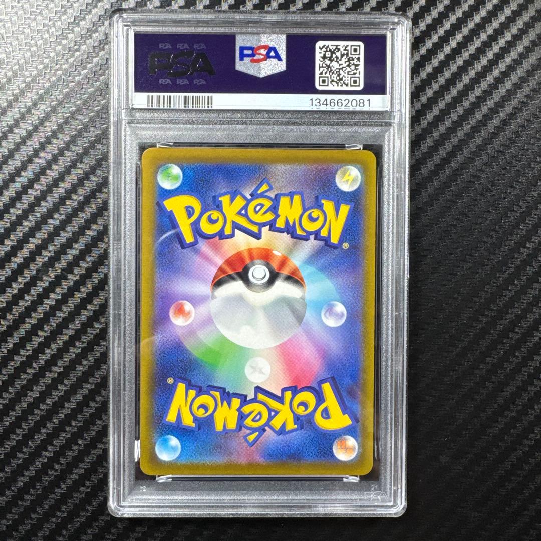 PSA10 ゲッコウガ　イラストレーションコンテスト　ポケモンカード