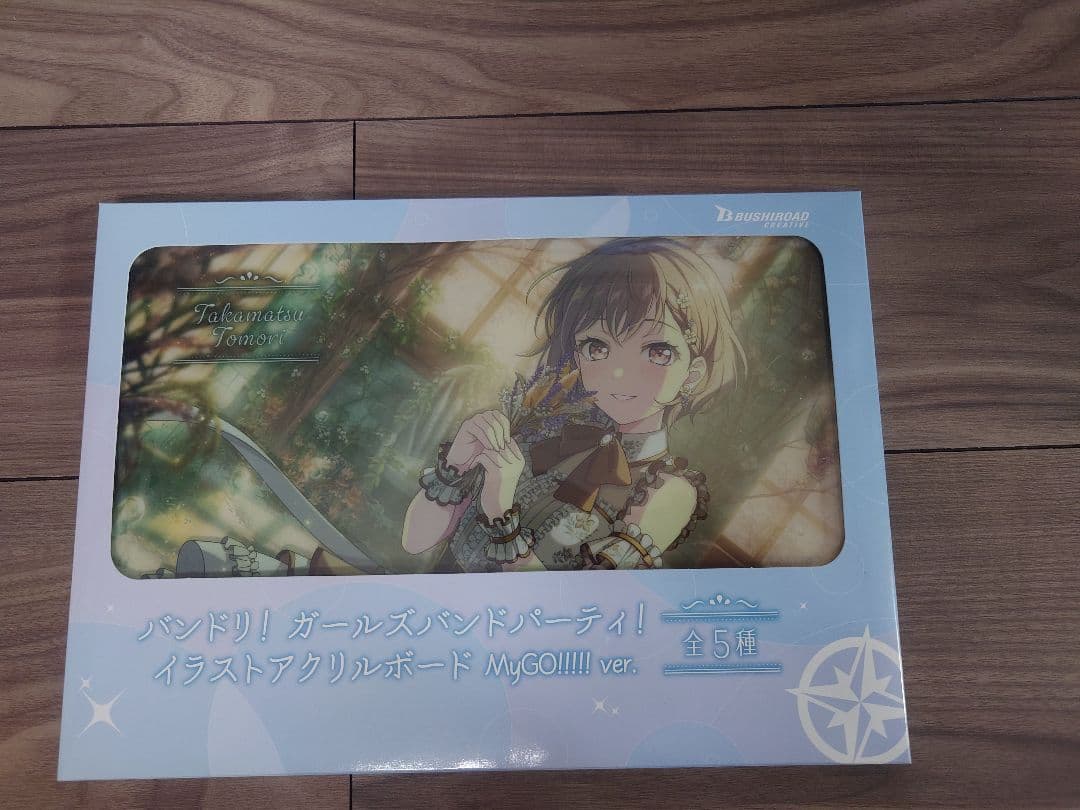 バンドリ！ イラストアクリルボード 全5種5枚セット ナムコ限定