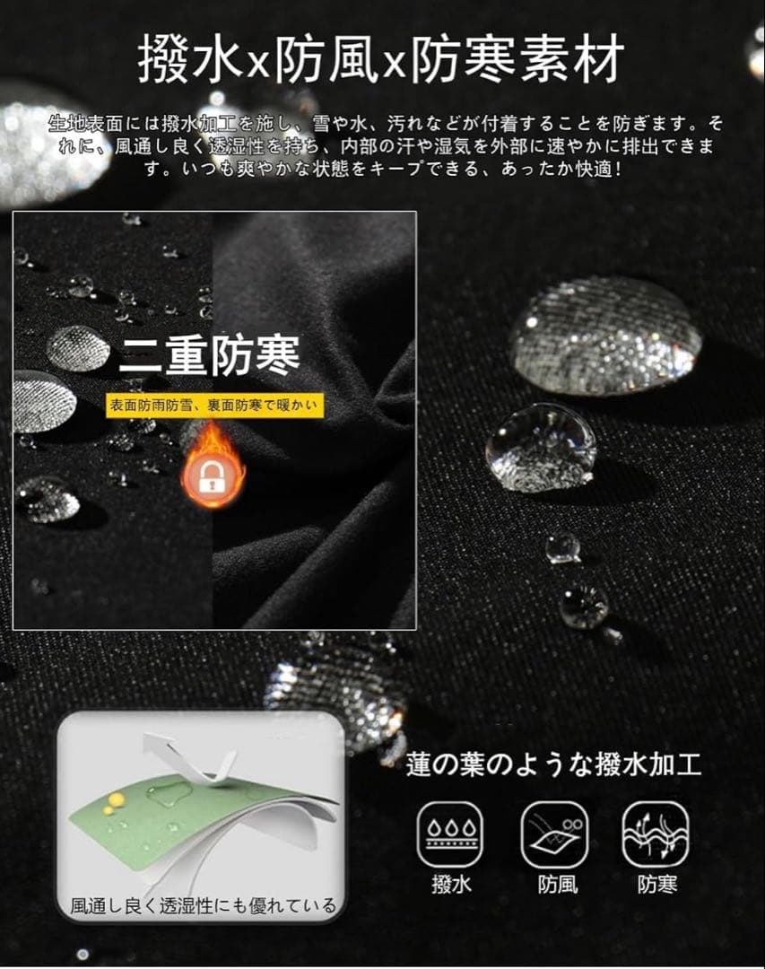 スノーボードウェア スキーウェア 上下セット 男女兼用 撥水 保温 防寒 防風