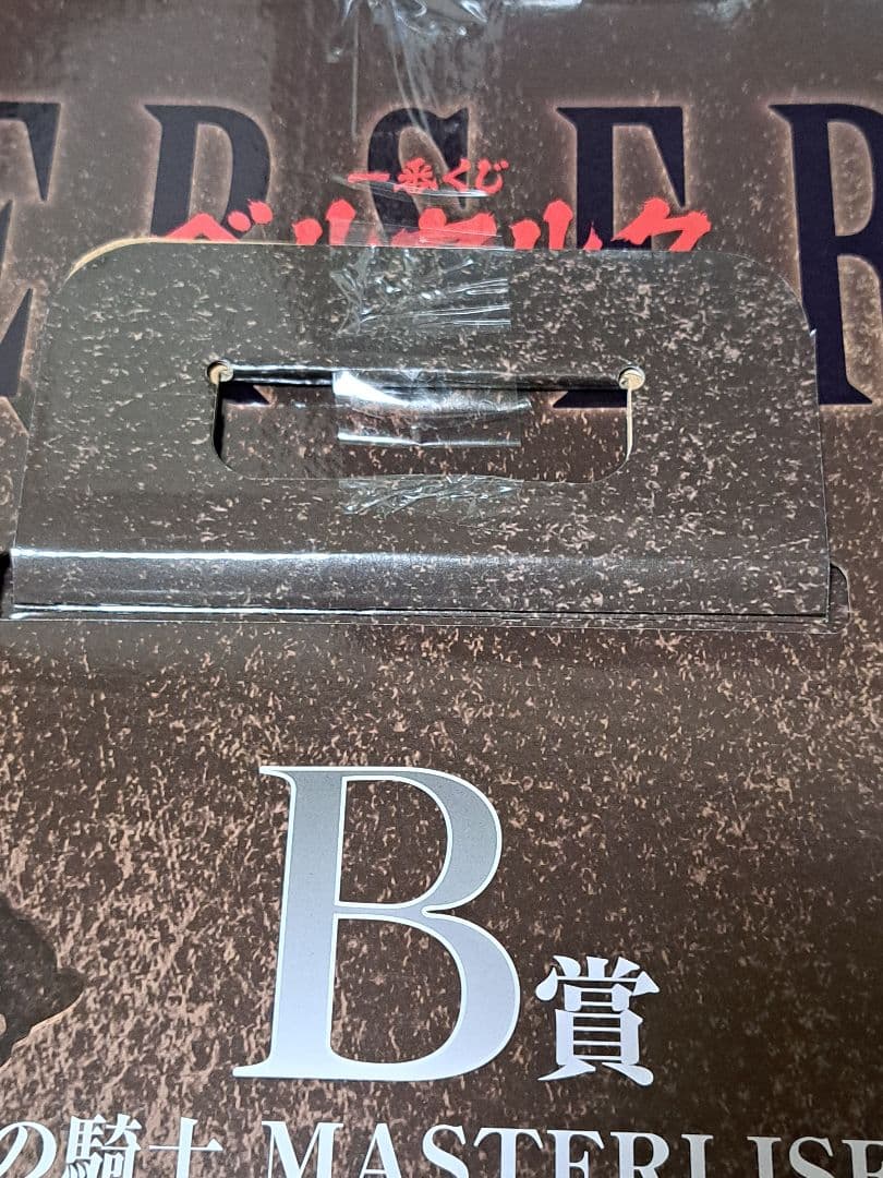 一番くじ　ベルセルク　反逆の誓い　B賞　髑髏の騎士