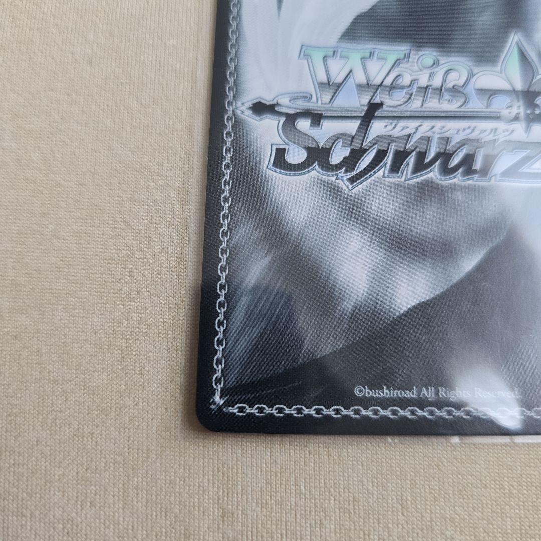 未来へ一緒に　潤羽るしあ　SSP