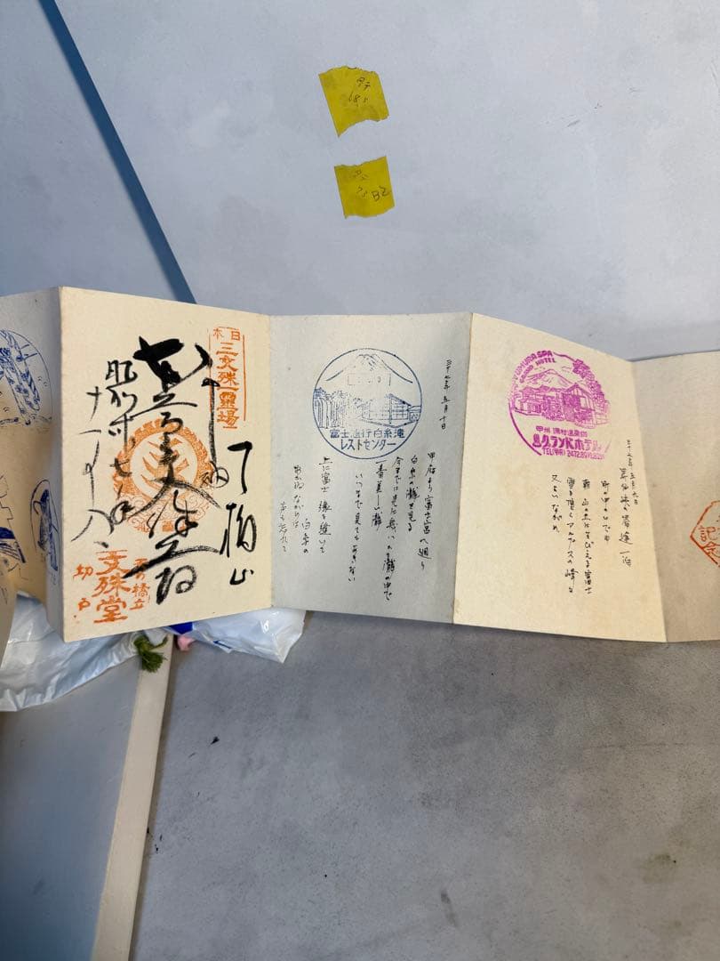 昭和期 御朱印帳 観光スタンプ帳 4冊まとめ 巡礼記録 蛇腹折本
